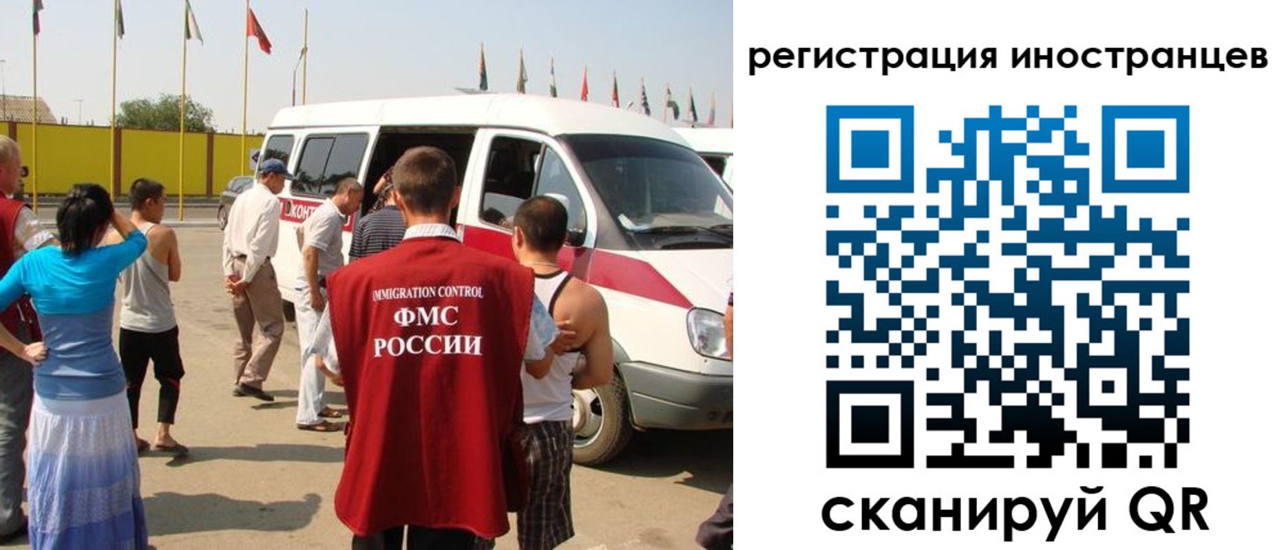 регистрация в Данкове
