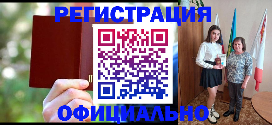 прописка в квартире в Данкове