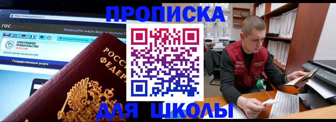 временная регистрация поиск в Данкове